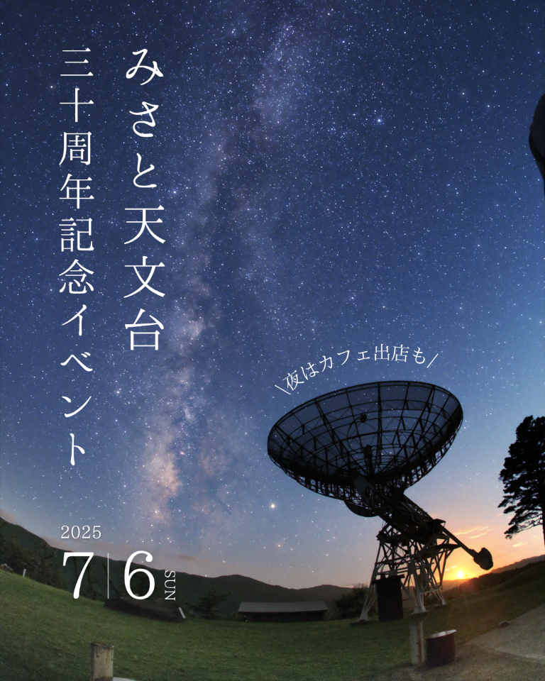 30ǯǰ٥ȤΤΤ餻