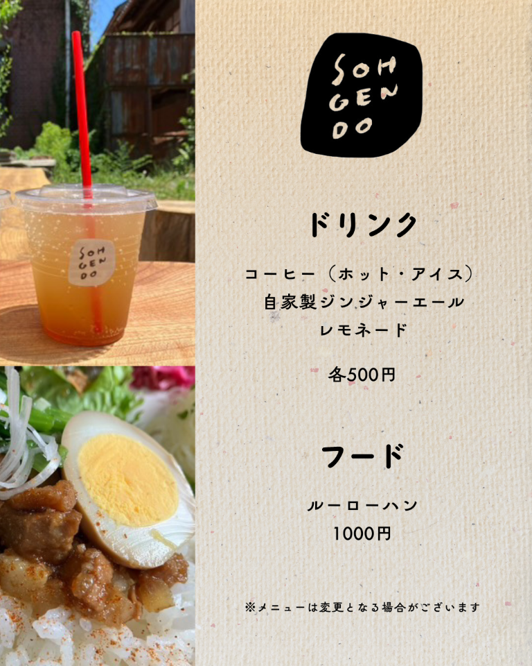 30ǯǰ٥ȤΤΤ餻