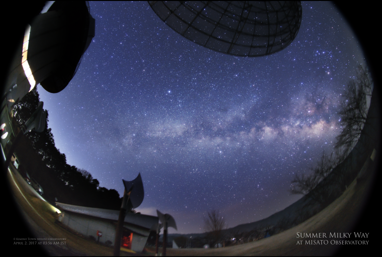 みさと天文台と夏の天の川全景 2017年4月2日