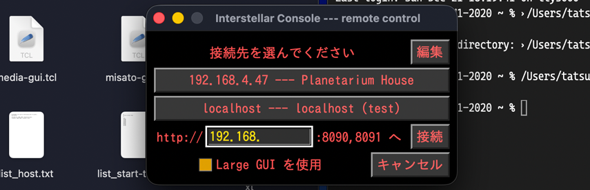 ��⡼����³ on MacOS