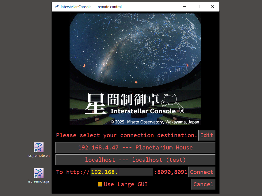 Remote console on MacOS