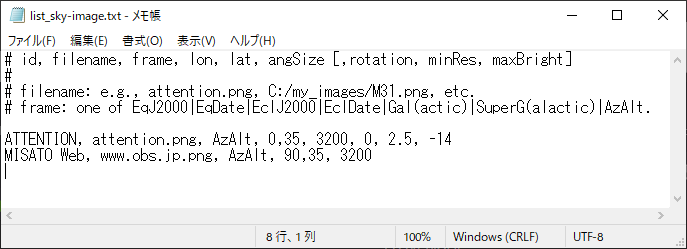 list_sky-image.txt