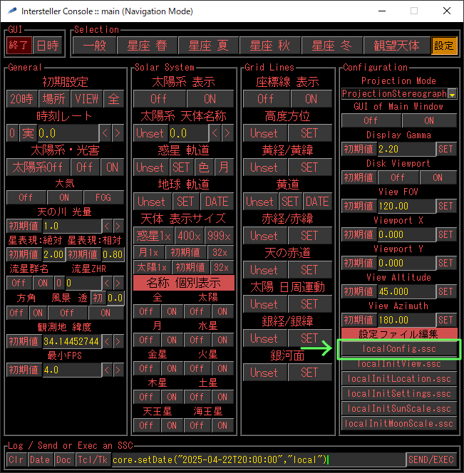 localConfig.sscԽܥ