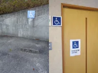 体の不自由な方へ