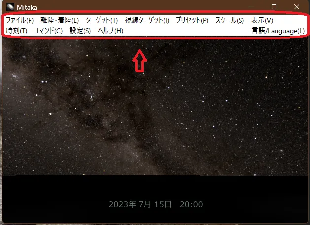 設定前
